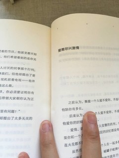 治愈系书籍