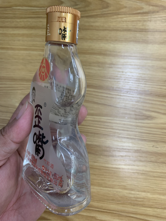 五粮液白酒