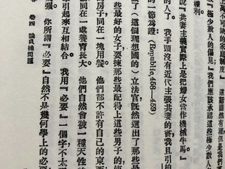 胡适文存套装 书籍