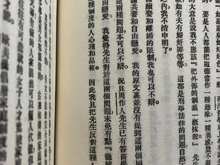 胡适文存套装 书籍