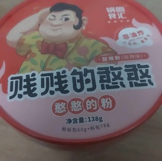 锅圈食汇红油面皮