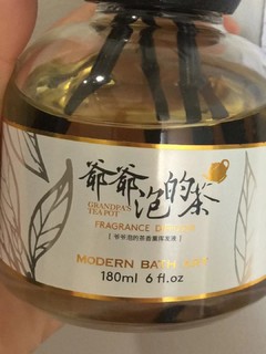 爷爷泡的茶室内持久留香