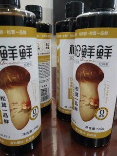 清心湖松鲜鲜松茸一品鲜