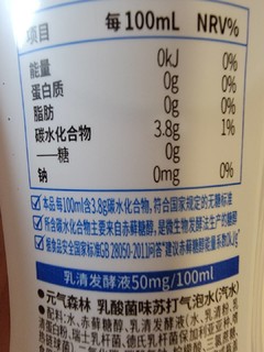 元気森林居然出了这么苏打水：乳酸菌