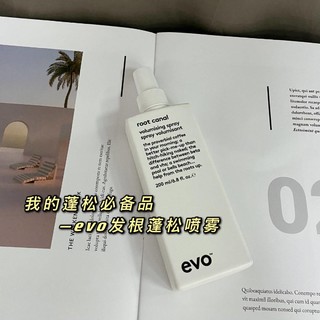 ​我的蓬松必备宝藏单品evo