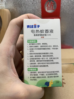 青蛙王子婴儿蚊香液，无味的最好用