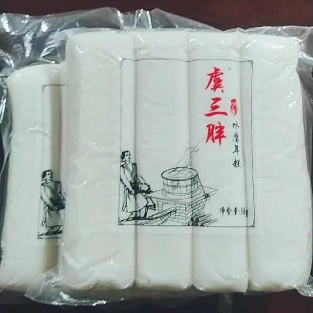 宁波年糕火锅烤肉必备，心心念念的家乡味