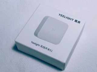 告别ZigBee，蓝牙版易来无线开关s1