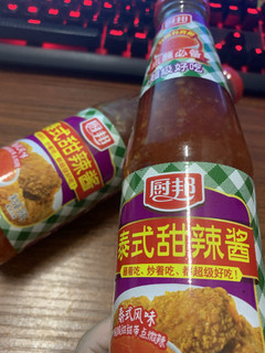 不太能吃辣的福音火锅搭档—泰式甜辣酱