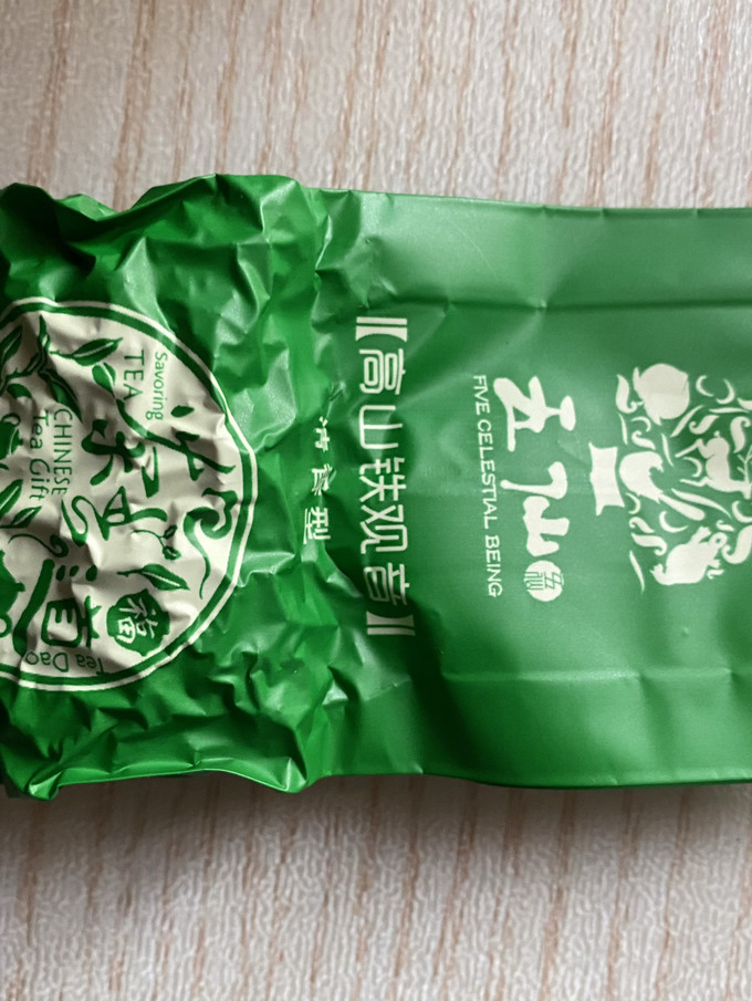 绿茶