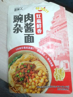 好吃到爆炸！没见过肉那么多的豌杂面