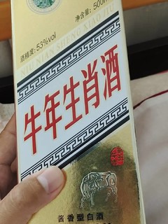 纯元后面啤酒