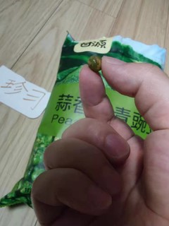 香脆可口的甘源蒜香青豆