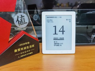 真不是泡面盖的kindle：墨水电子日历