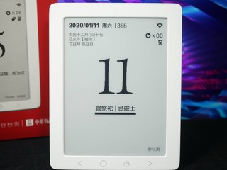 真不是泡面盖的kindle：墨水电子日历