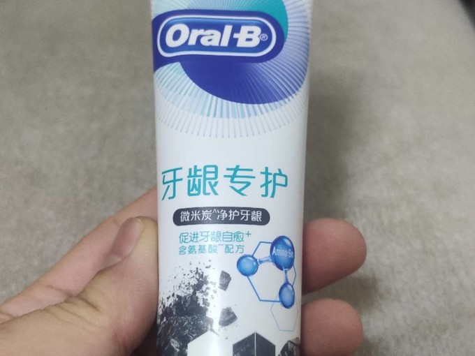 欧乐-B牙膏