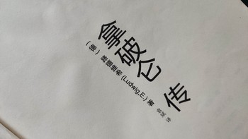 《拿破仑传》前半生是逆袭爽文，后半生是虐文，一代天才令人唏嘘