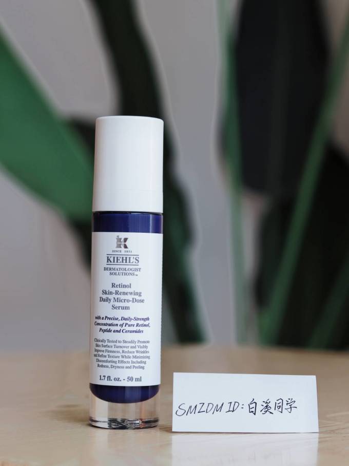 科颜氏新品a醇速递