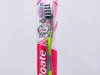 物美价廉的牙刷-高露洁超洁纤柔系列
