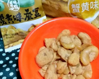 美味可口的饭后小零食~蚕豆