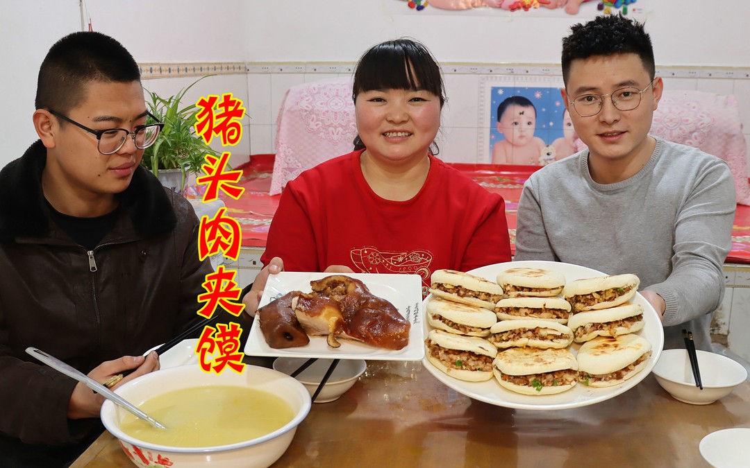 陕北霞姐和丈夫吃饭图片
