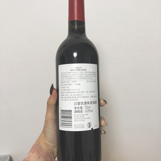 品一口酒 温暖你心