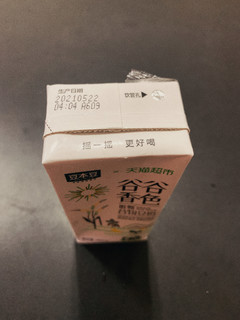 猫超定制之豆本豆