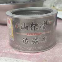 这一千多块钱一斤的茶叶是啥味？