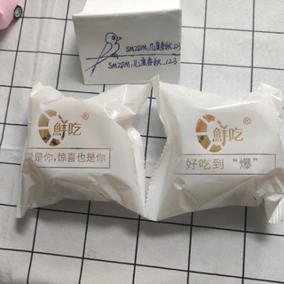 高颜值又好吃的零食：雪媚娘红豆蛋黄酥~