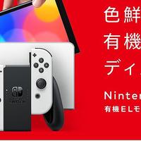 switch近日情报新闻（switch终于支持蓝牙耳机啦！）