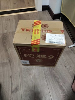 遇见好价就上吧，买不了吃亏！勇敢上沱牌！