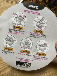 网红自嗨锅煲仔饭～香菇滑鸡～不爱吃辣福音
