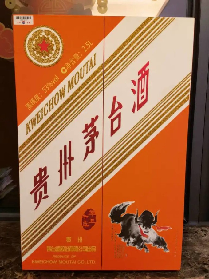 茅台白酒