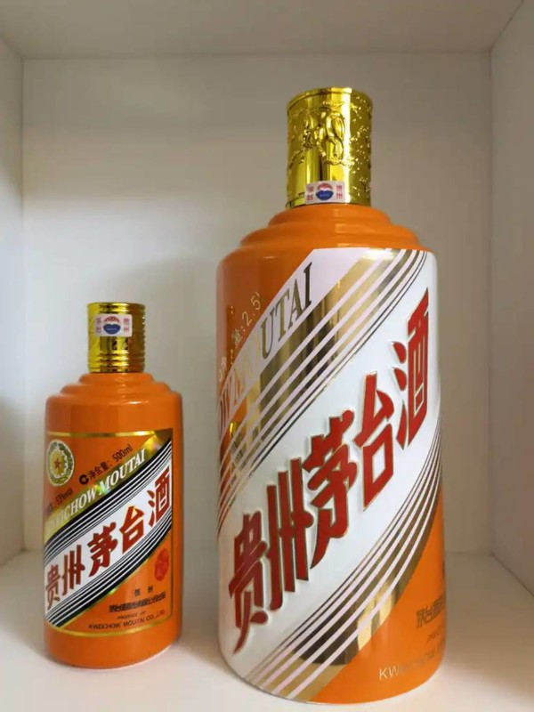 moutai茅台贵州茅台酒辛丑牛年生肖纪念酒53度单瓶装白酒25l口感酱香