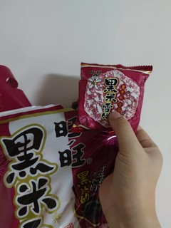 香脆爽口的旺旺黑米雪饼