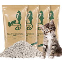 耐威克膨润土猫砂8kg猫咪用品快速吸水猫砂膨润土低尘除味易结团干垃圾10L