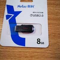 交标书 8GB U盘足够了