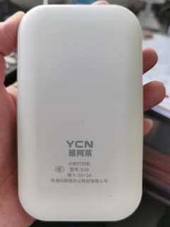 一个十分好用的小物件