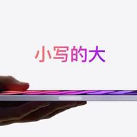 iPad mini 6、华为MatePad Pro、小米平板5、荣耀平板V7 Pro，选谁？