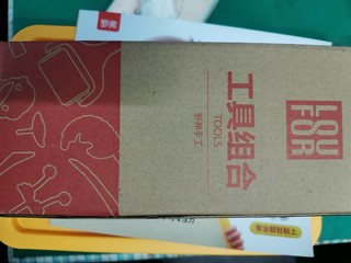 工具齐全，产品质量安全的超轻粘土