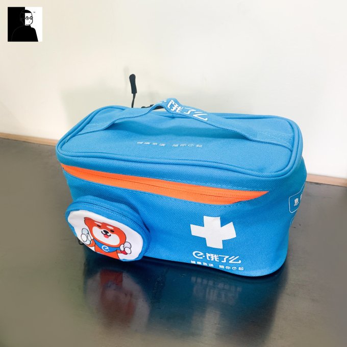 饿了么医药箱怎么样 饿了么小药箱0.