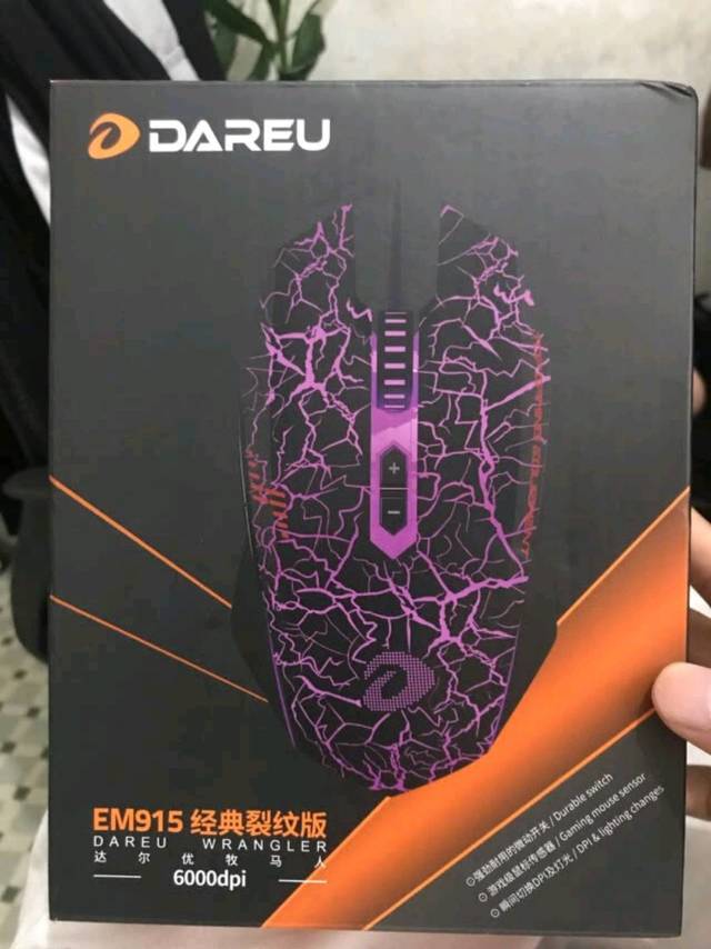 如果没有它我英雄联盟连黑铁也许都上不了吧