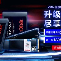 500GB SSD固态硬盘 M.2接口至尊高速系列-游戏高速版