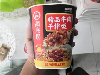 海底捞方便米饭究竟行不行？打工人有话说