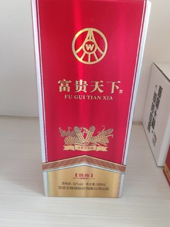 五粮液富贵天下