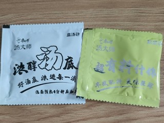 喜欢煮着吃,放个鸡蛋营养更足