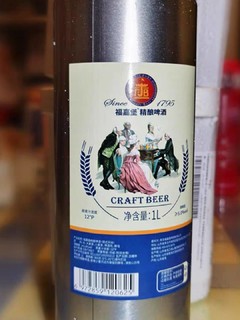 青岛福嘉堡德式风味12°P精酿啤酒