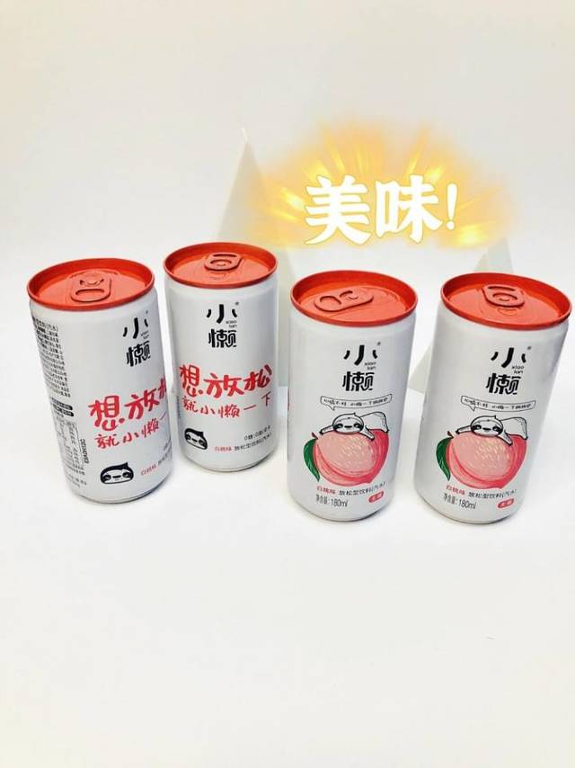 小懒蛋|好物分享|小懒宝藏饮料