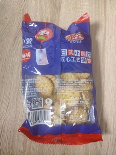 爱上了这又酥又脆的日式小圆饼干