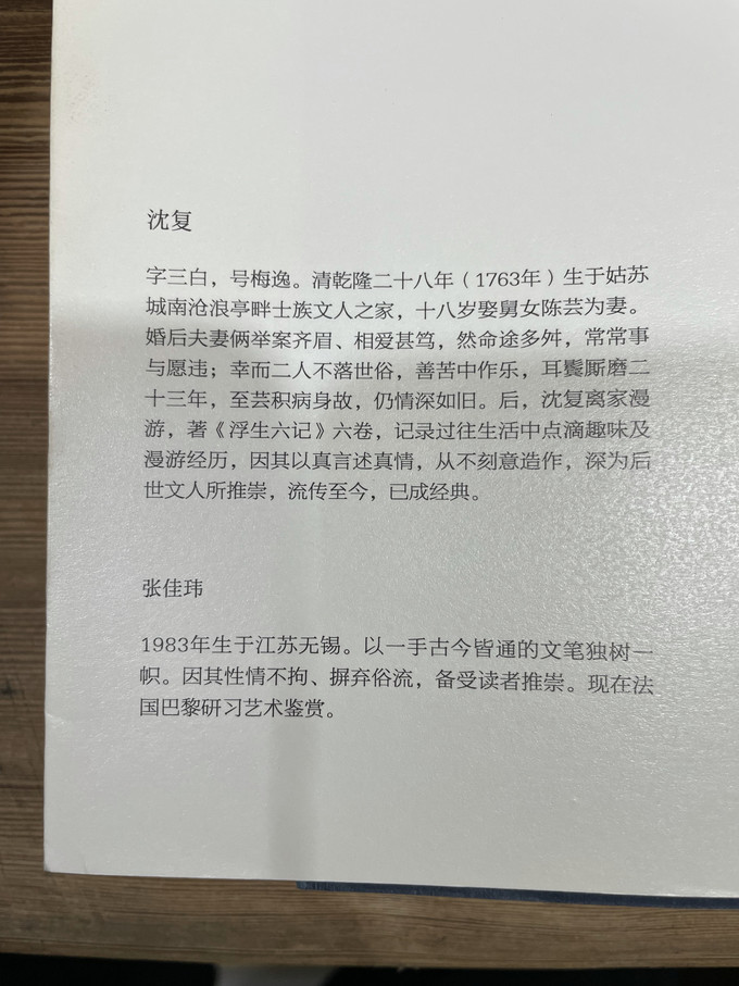 天津人民出版社文学诗歌